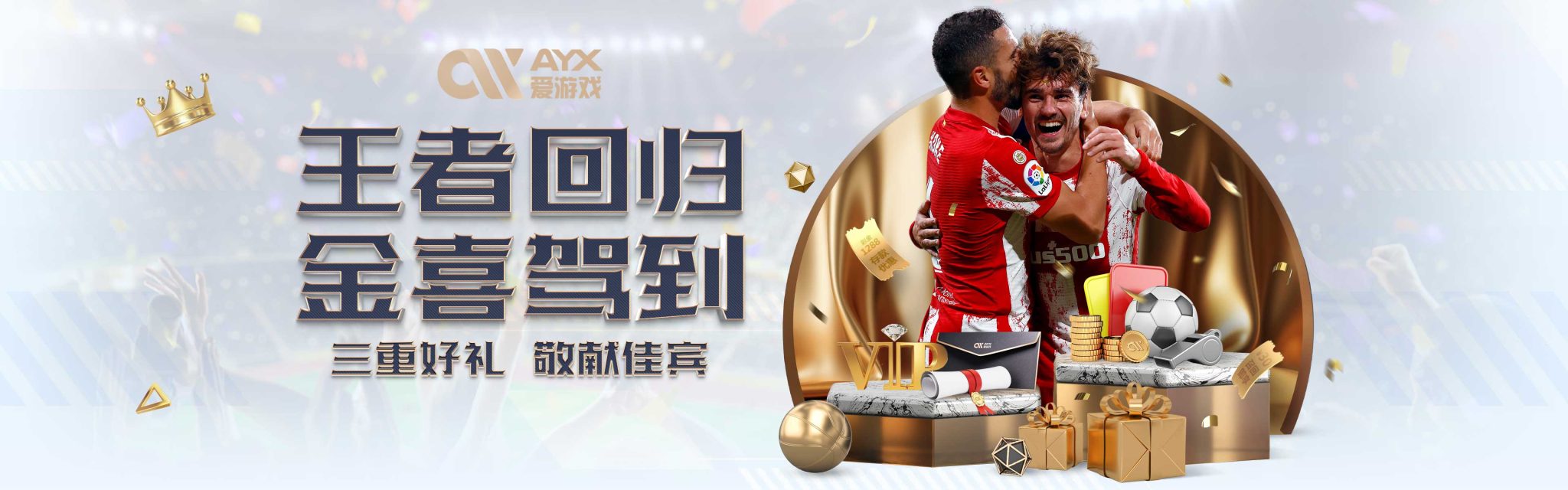 和合同管理